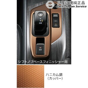  Y NISSAN FE13nI[ 13.CeApl(Vtgmux[XtBjbV[) HSUN0 AURA