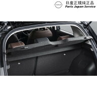 純正 日産 NISSAN FE13系オーラ 18.トノカバー HSW81 H4982-6XU0A AURA