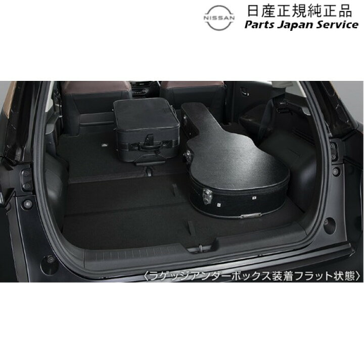 楽天市場】純正 日産 NISSAN FE13系オーラ 19.ラゲッジアンダー 