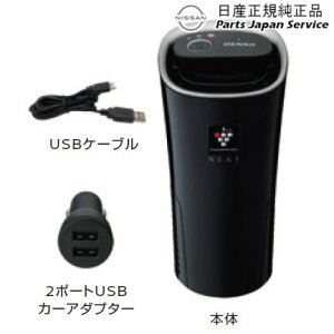  Y NISSAN FE13nI[ 51.ԍڗpDENSOvY}NX^[CI@ (Jbv^Cv) HSRZ0 KWA2A-L0N00 AURA