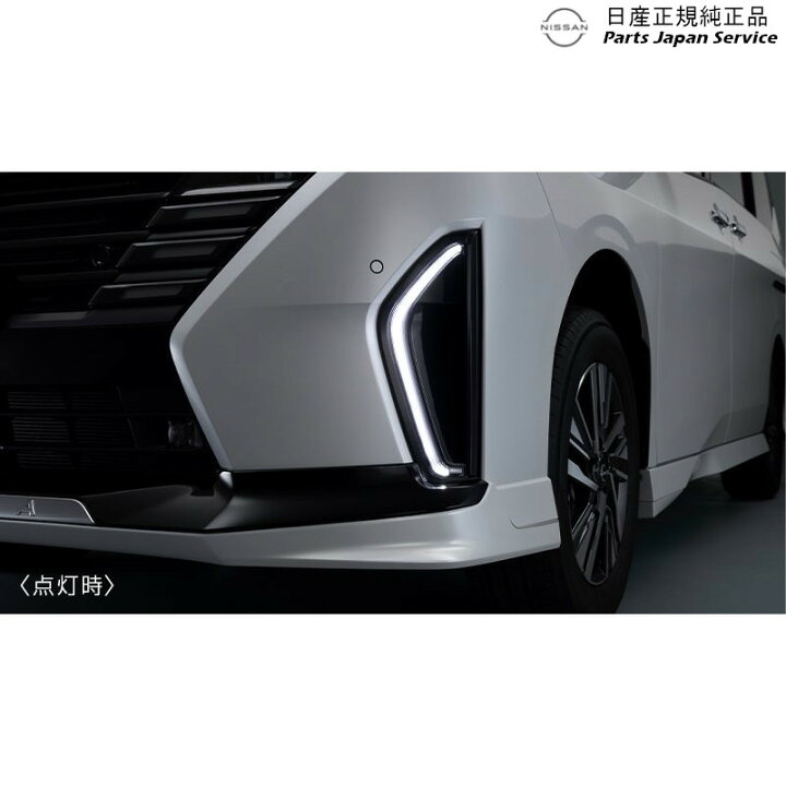 楽天市場】純正 日産 NISSAN C28系セレナ 2.フロントバンパー 