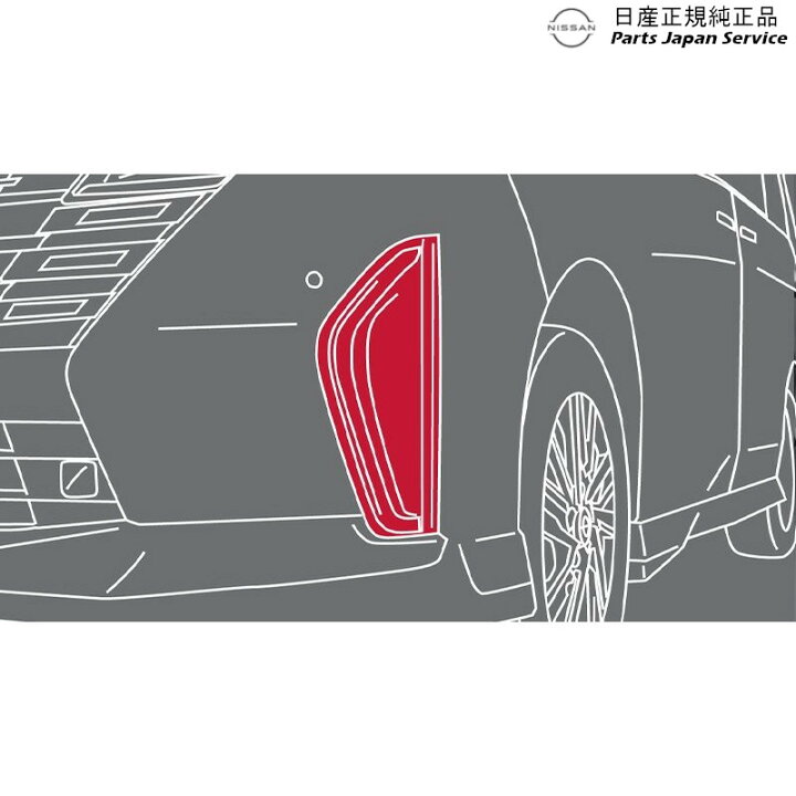 楽天市場】純正 日産 NISSAN C28系セレナ 2.フロントバンパー 