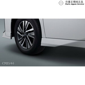 yGg[ς݂9/4`9/11|Cg5{z  Y NISSAN C28nZi 7.TChA_[ANZg SERENA