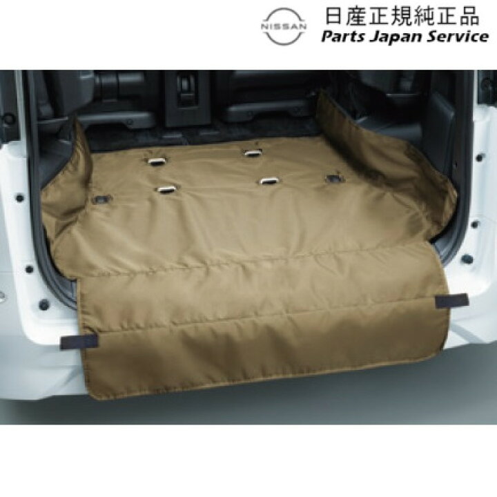 楽天市場】純正 日産 NISSAN C28系セレナ ラゲッジカバー ZZAAD H4904 
