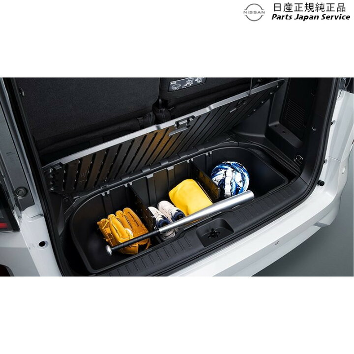 楽天市場】純正 日産 NISSAN C28系セレナ 29.ラゲッジアンダーボックス 