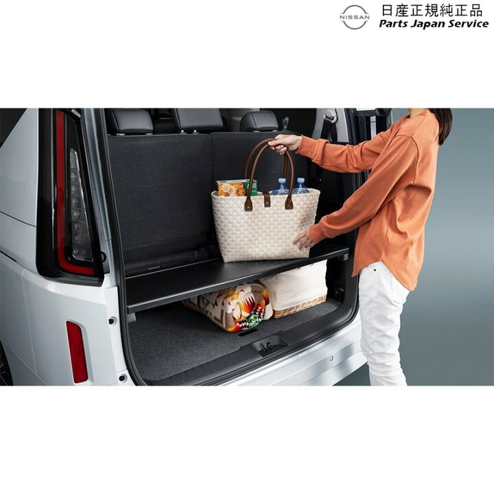 楽天市場】純正 日産 NISSAN C28系セレナ 28.ラゲッジボード PTW80