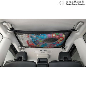  Y NISSAN C28nZi 31.}`QbWlbg(3way^Cv)PTW20 H4930-7DA0A SERENA