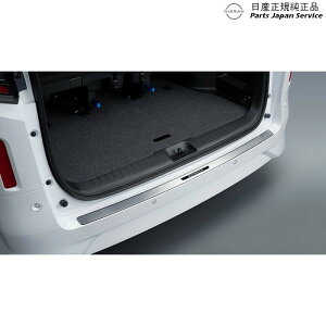 純正 日産 NISSAN C28系セレナ 5.リヤバンパープロテクター PTMT0 H5910-7DA0A SERENA