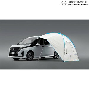  Y NISSAN C28nZi 12.J[TCh^[v PTLH0 K9001-5RY00 SERENA