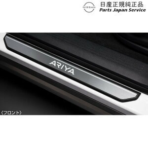  Y NISSAN FE0nAA 11.C~LbLOv[g CBUP0 G6950-5MP0A ARIYA