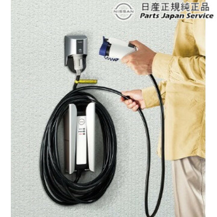 楽天市場】FE0系アリア 17.充電ケーブルホルダー CBEE3 B96M5-3NC0C 
