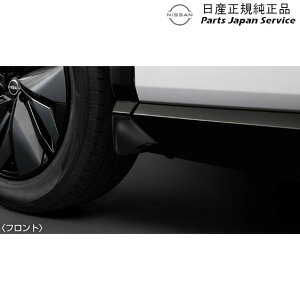 純正 日産 NISSAN FE0系アリア 19.マッドガード CBH00 F38E0-5MP0A ARIYA