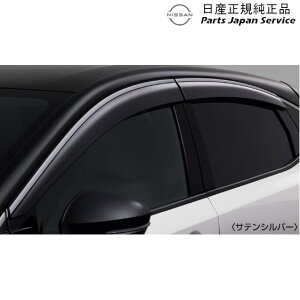 純正 日産 NISSAN FE0系アリア 20.プラスチックバイザー CBHH0 ARIYA