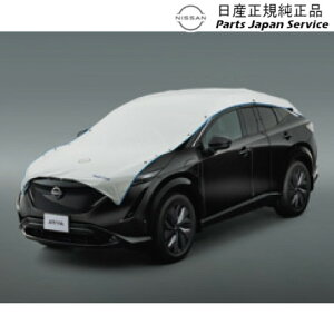 ���� ���Y NISSAN FE0�n�A���A 24.�n�[�t�{�f�B�J�o�[ CBN00 K9001-5RY10 ARIYA