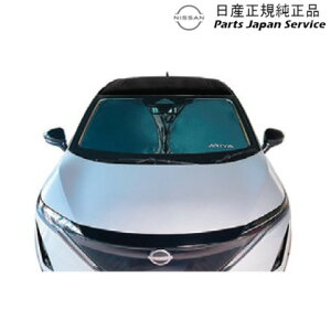  Y NISSAN FE0nAA 33.YAA TVF[h CBRY1 KWA5A-0SN00 ARIYA