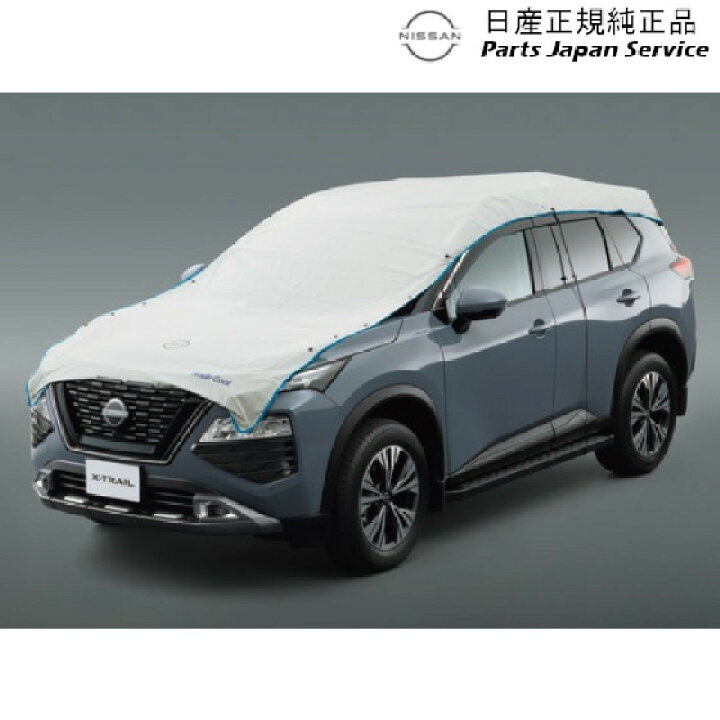 楽天市場】純正 日産 NISSAN T33系エクストレイル 15.ハーフ 