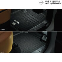 楽天市場】日産フットウェルランプの通販