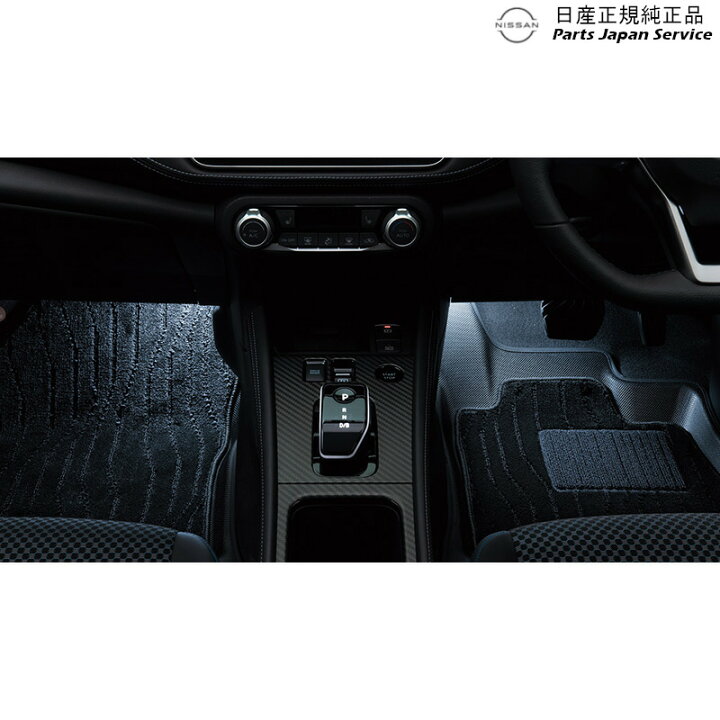 楽天市場】純正 日産 NISSAN P15系キックス 25.フットウェルランプ 
