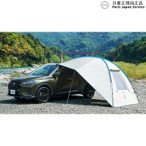 楽天市場】カーサイドタープ（対応車種メーカー日産）（アクセサリー  