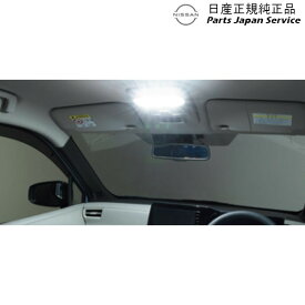 B6AW系サクラ 29.LEDバルブ(マップランプ用) DVDS2 SAKURA NISSAN