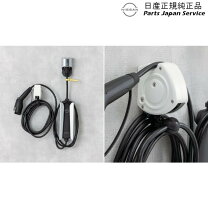 楽天市場】リーフ 充電ケーブルホルダーの通販