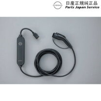 楽天市場】日産 充電ケーブル 15mの通販