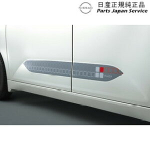 ���� ���Y NISSAN BA2�n���[�N�X 3.�T�C�h�f�J�[�� G6826-7UA0A LOOX NISSAN