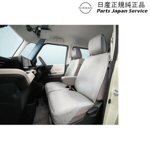���� ���Y NISSAN BA2�n���[�N�X 26.�􂦂�V�[�g�J�o�[ �O���[�W��&�O���b�h H7900-7UA0B LOOX NISSAN