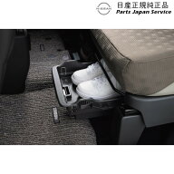純正 日産 NISSAN BA2系ルークス 39.助手席シートアンダーボックス H9500-7UA0A LOOX NISSAN
