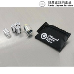 日産 ロックナット ホイールロック」の人気商品一覧 | 安い商品を通販 
