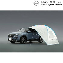 楽天市場】カーサイドタープ（ブランド日産）の通販