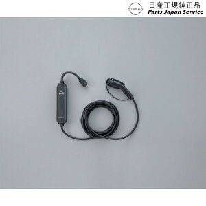 リーフ nissan 充電ケーブル」の人気商品一覧 | 安い商品を通販サイト 