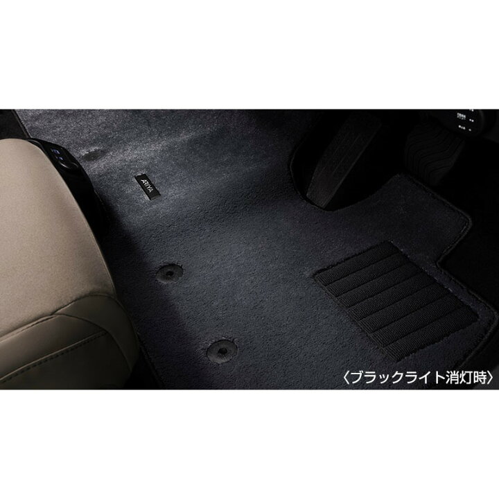 楽天市場 Feo系アリア ブラックライトイルミカーペット ゆらぎ Ariya Nissan パーツジャパンサービス楽天市場店