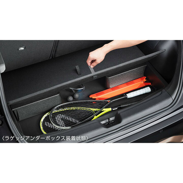 楽天市場】純正 日産 NISSAN FE13系オーラ ラゲッジアンダーボックス 