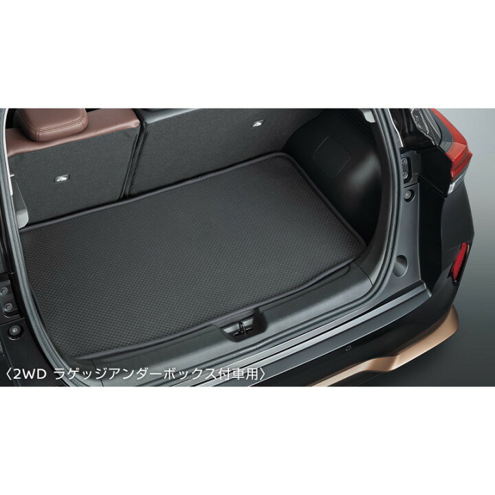 楽天市場】FE13系オーラ ラゲッジソフトトレイ AURA NISSAN : パーツ 