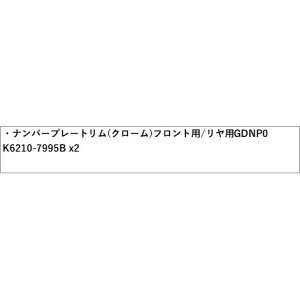  Y NISSAN T33nGNXgC io[v[g(N[) tgp/p GDNP0 K6210-7995B X-TRAIL