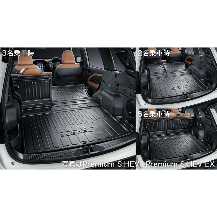 楽天市場】純正 スバル SUBARU SLG系フォレスター 63.カーゴトレー 
