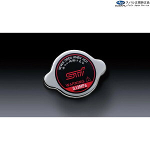 ���� �X�o�� SUBARU VN5�n�����H�[�O���C�o�b�N 62.STI ���W�G�[�^�[�L���b�v ST45137ST001 LEVORG-LAYBACK SUBARU