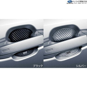 ���� �X�o�� SUBARU VNF�n���C�o�b�N S:HEV 61.STI �h�A�n���h���v���e�N�^�[ LEVORG-LAYBACK-WAGON SUBARU