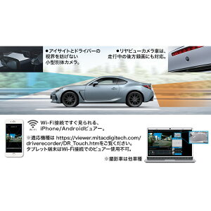 ���� �X�o�� SUBARU ZD8�nBRZ �h���C�u���R�[�_�[ BRZ