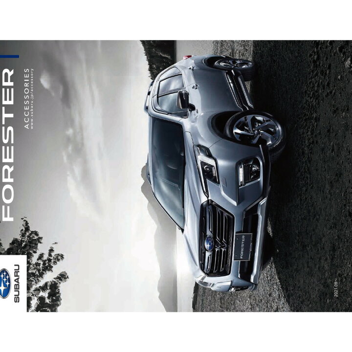 楽天市場】純正 スバル SUBARU SKE系フォレスター LEDアクセサリー 