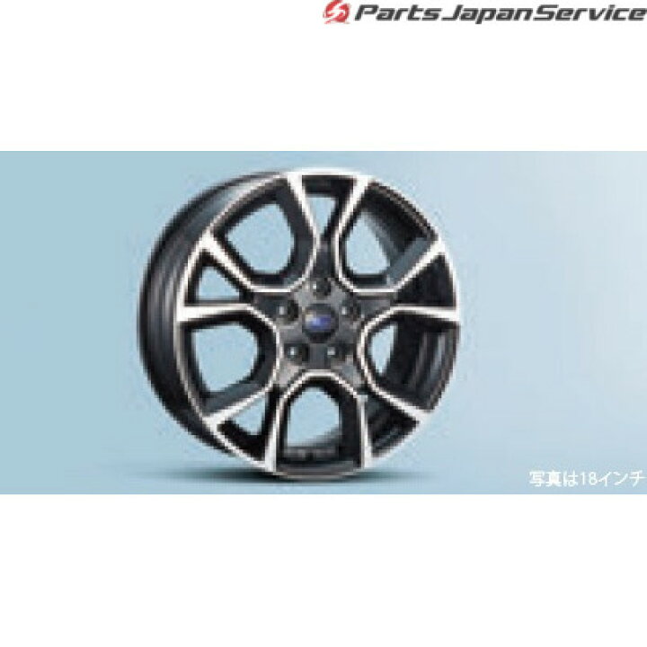 楽天市場】SKE系フォレスター アルミホイール 18インチ4輪分セット 