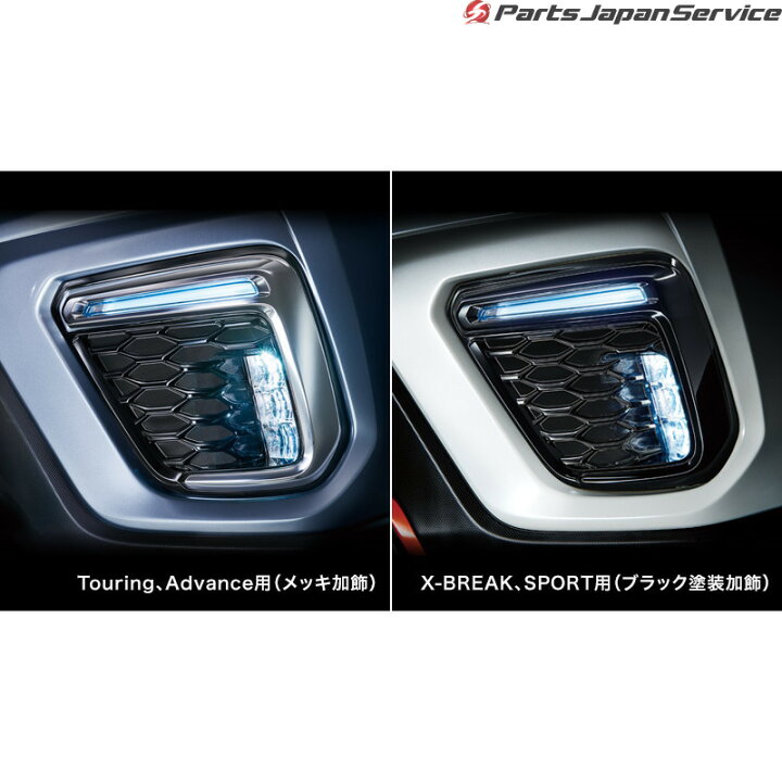 楽天市場】純正 スバル SUBARU SKE系フォレスター LEDアクセサリー 