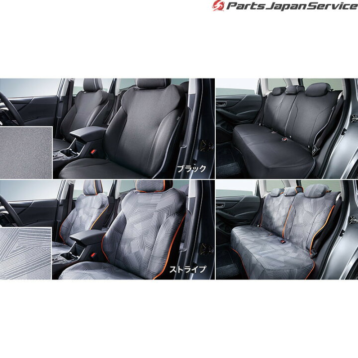 楽天市場】純正 スバル SUBARU SKE系フォレスター オールウェザー 