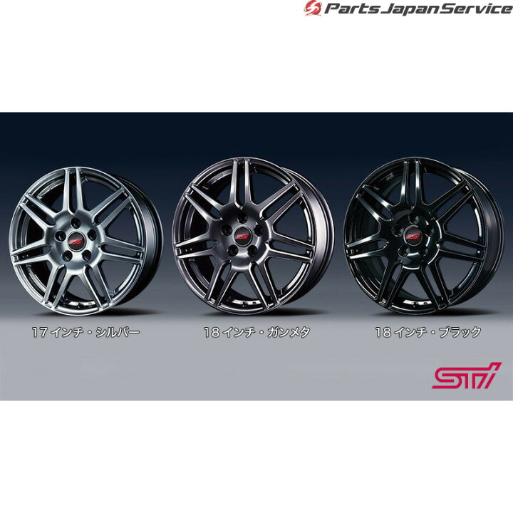 楽天市場】SKE系フォレスター STI アルミホイール※SUBARU純正保証対象 