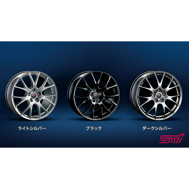STi BBS 鍛造19インチアルミホイール（ブラック）（スバル WRX S4 