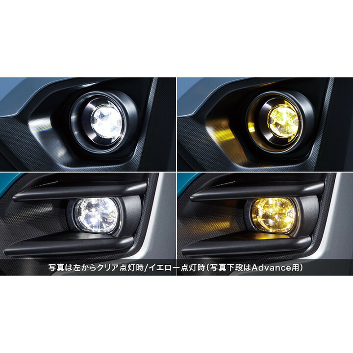 楽天市場】GT3系XV LEDフォグランプ(クリア/イエロー切替) H4517FL500 