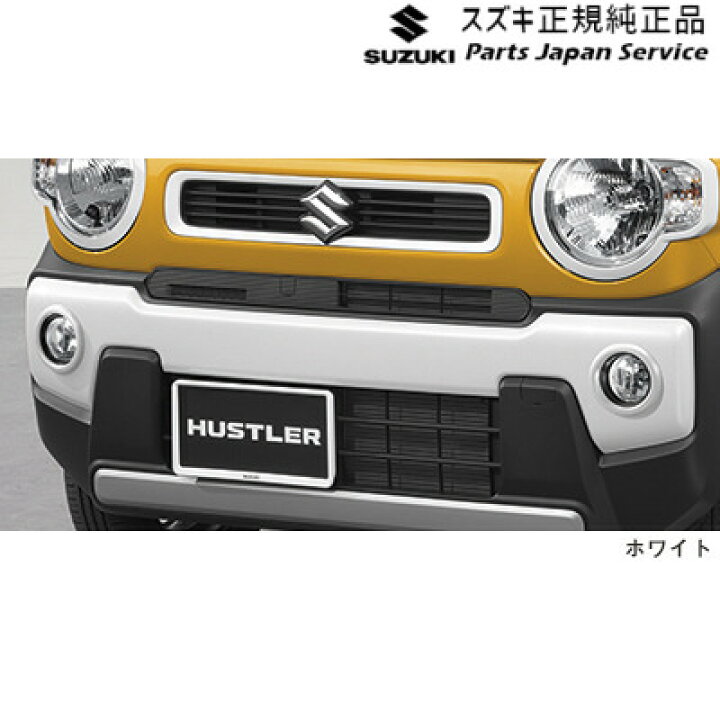 楽天市場】純正 スズキ SUZUKI MR52S系ハスラー 39.フロントバンパー 