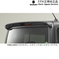 楽天市場】ハスラー mr52 ルーフエンドスポイラーの通販