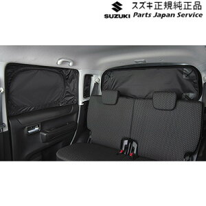  XYL SUZUKI MR52SnnX[ 105.vCoV[VF[h(bVt)BAUQ 9914D-59S10 HUSTLER